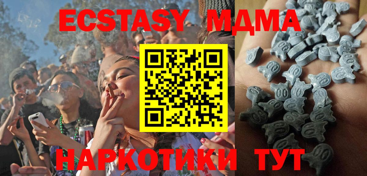 Ecstasy Дубай  Вход с VPN  darknet клад  Экстази 99%  что такое наркотик  Солнечногорск  Ecstasy 