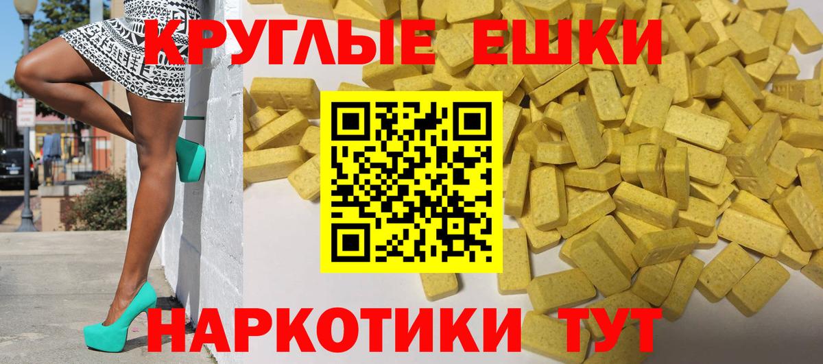 Меф Солнечногорск