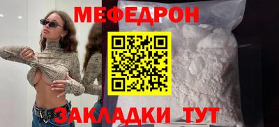 мефедрон VHQ Нягань