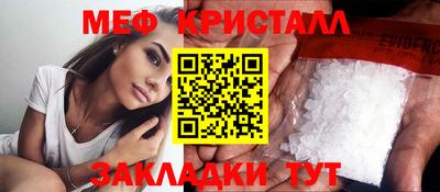 мефедрон VHQ Нягань