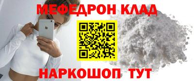 бутик Обнинск