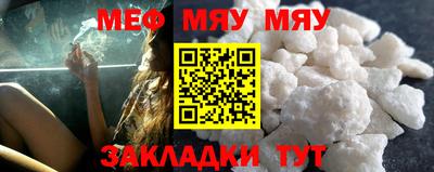 бутик Обнинск