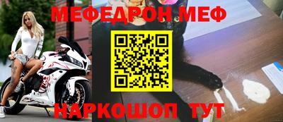 мефедрон VHQ Нягань