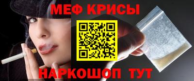 мефедрон VHQ Нягань