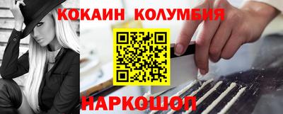 бутик Обнинск