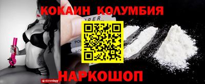 марки lsd Обь