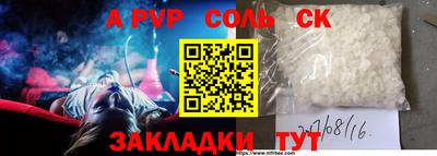 бутик Обнинск