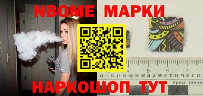 марки lsd Обь