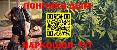 бутик Обнинск