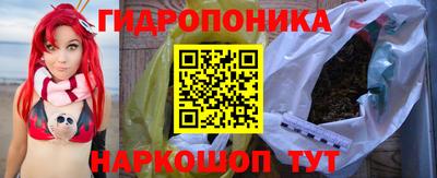 бутик Обнинск