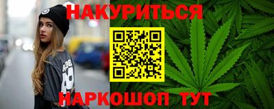 бутик Обнинск