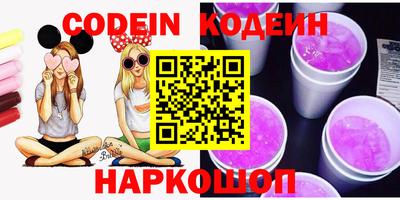 марки lsd Обь
