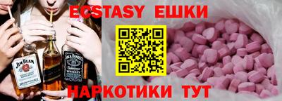 марки lsd Обь
