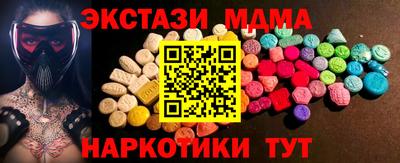 первитин Партизанск
