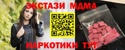 бутик Обнинск