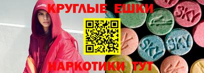 бутик Обнинск