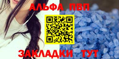 бутик Обнинск