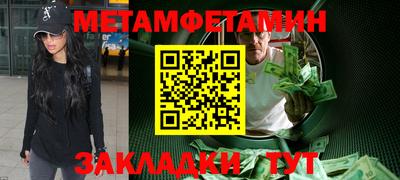 мефедрон VHQ Нягань