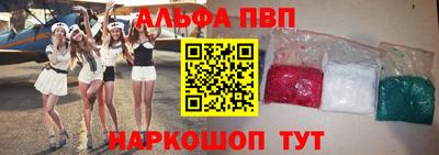 марки lsd Обь