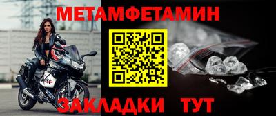бутик Обнинск