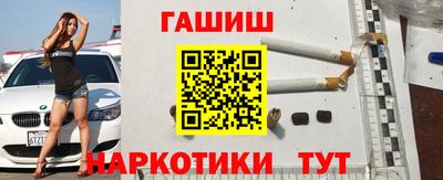 бутик Обнинск