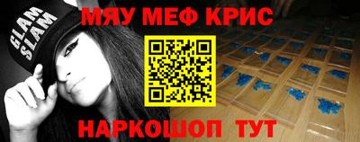 бутик Обнинск