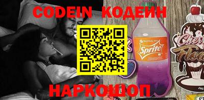 бутик Обнинск