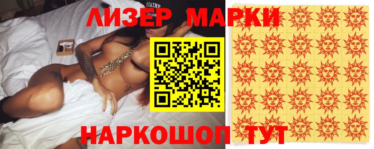 LSD-25 экстази  ЛСД экстази ecstasy  Вход с VPN  Солнечногорск 
