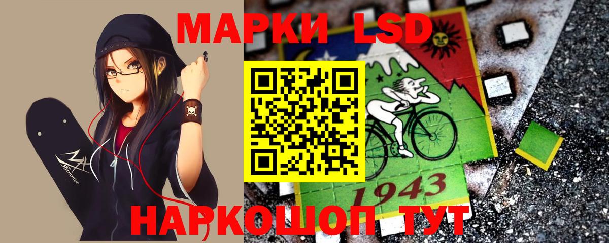 Лсд 25 экстази ecstasy Солнечногорск