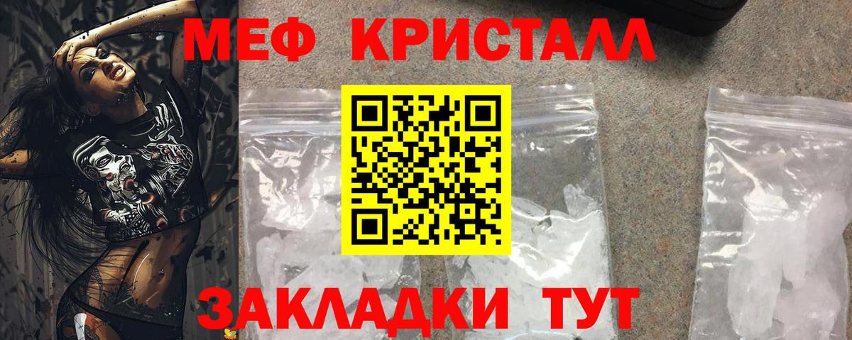 Солнечногорск  Гашиш  КОКАИН  Где найти наркотики?  Вход с VPN  А ПВП СК   МЕТ  МЕФ   ГАШ  Канабис 