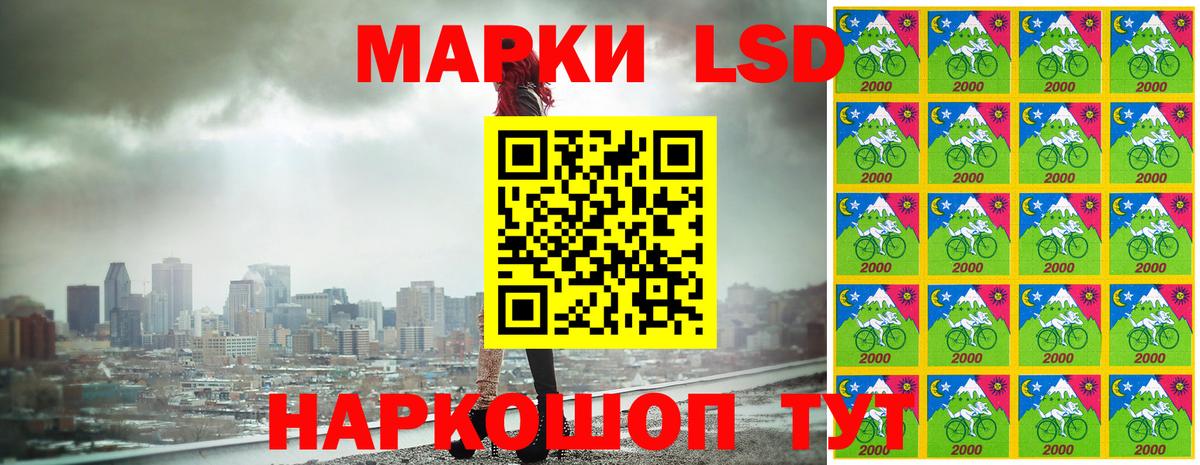 Марки N-bome 1500мкг Солнечногорск