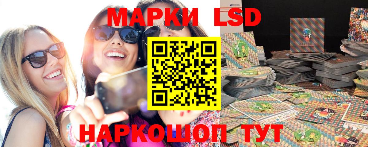 купить  цена  Марки NBOMe 1500мкг  Вход с VPN  Солнечногорск 