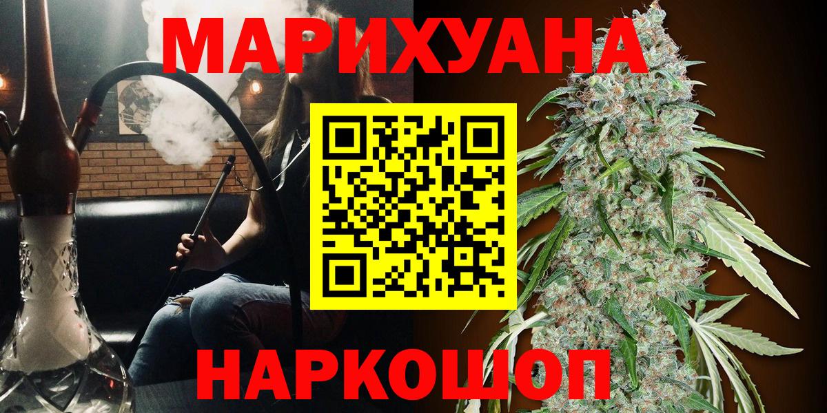 Шишки марихуана OG Kush Солнечногорск