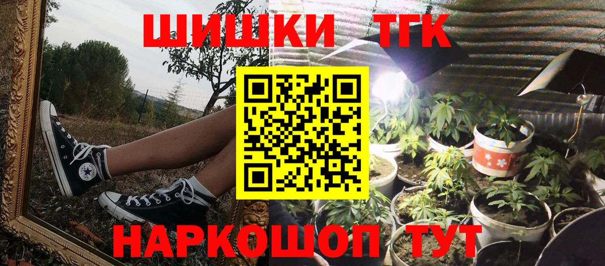 Шишки марихуана OG Kush  МАРИХУАНА ГИДРОПОН  Солнечногорск  Бошки марихуана Bruce Banner  Вход с VPN 